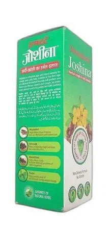 Hamdard Joshina (200ml)