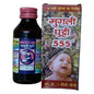 Mugli Ghutti 555 (60ml)