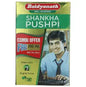 Baidyanath Shankha Pushpi Combo (450ml + 200ml)