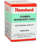 Hamdard Khamira Marwareed Khas (15g)