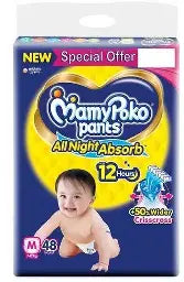 Mamy-Poko Standard Pants (M-48)