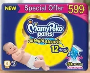 Mamy-Poko Standard Pants (S-60)
