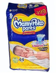 Mamy-Poko Standard Diapers (NB-42)