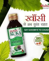 Multani KuKa Tulsi Cough Syrup (100ml)