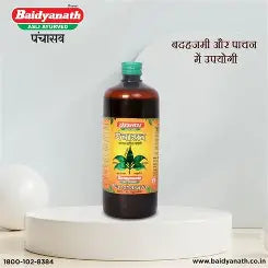 Baidyanath Panchasava (450ml)