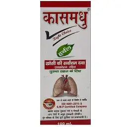 Kas-Madhu Cough Syrup (100ml)