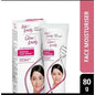 Glow & Lovely Face Cream (80g)