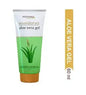 Patanjali Saundarya Aloe Vera Gel (60ml)